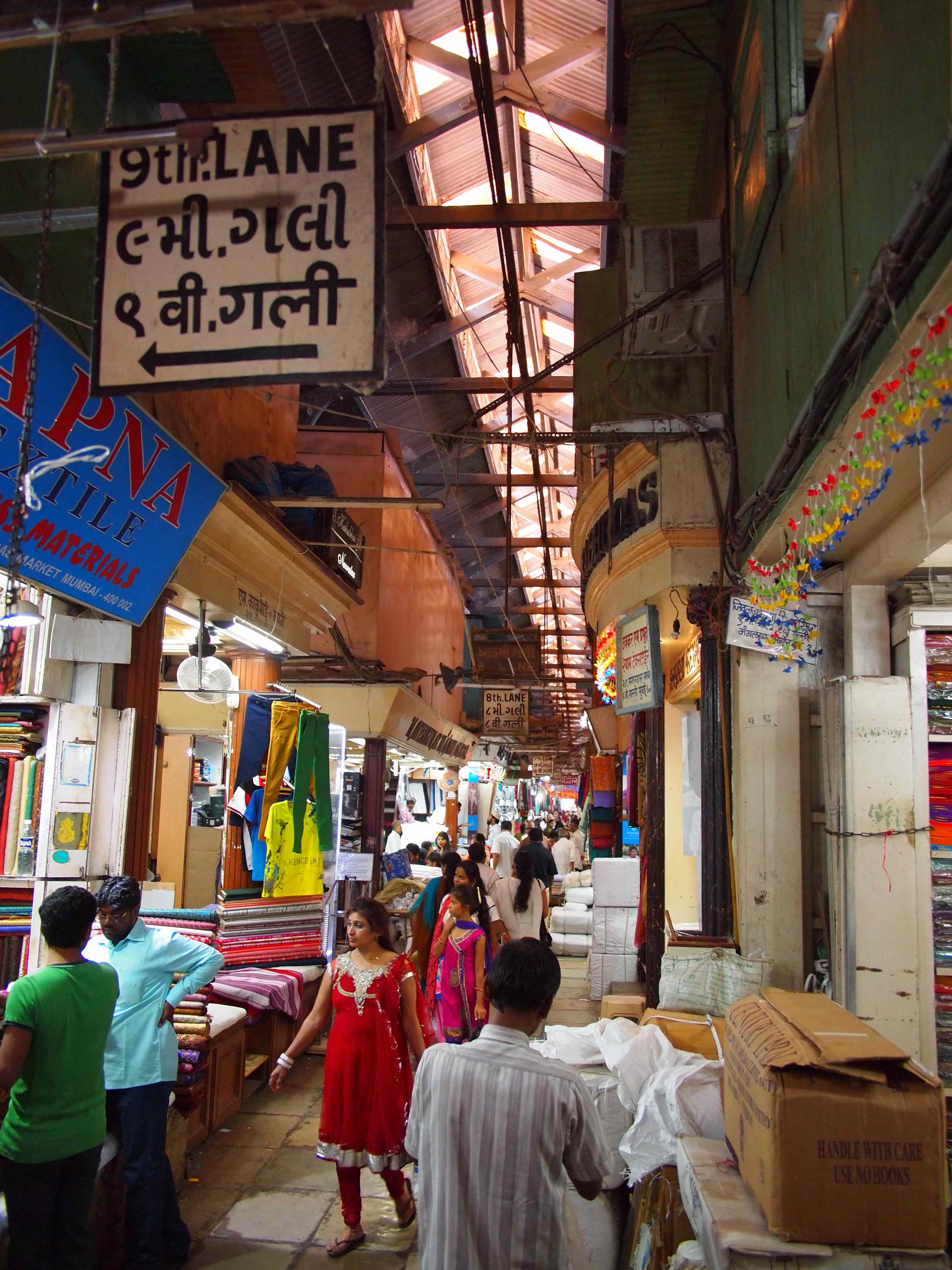 The fabric market