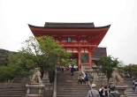Japan : Handy Hints and Travel Tips